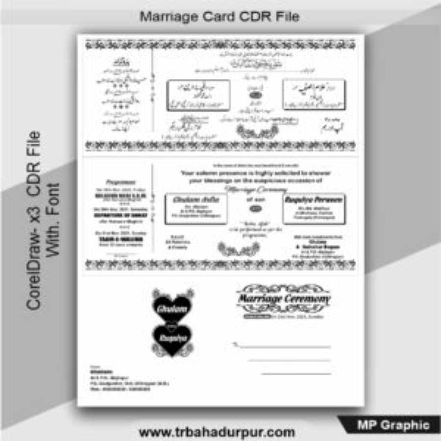 Muslim Marriage Card Cdr File